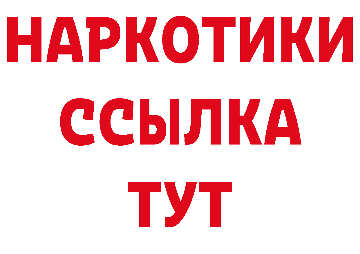 Продажа наркотиков сайты даркнета телеграм Верхняя Салда